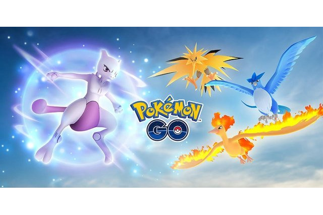 「ポケモンGO」フリーザー、サンダー、ファイヤー、ミュウツー登場！ 