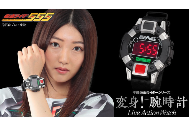 「仮面ライダー555」時間を守ることはできる！ファイズアクセルの“変身！腕時計”登場 画像