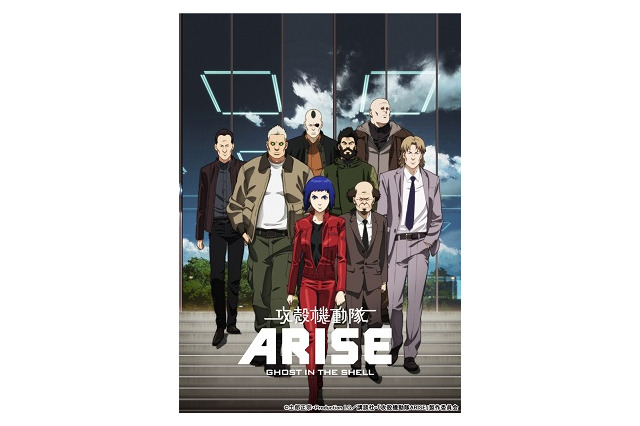 「攻殻機動隊ARISE」の世界を体験する前売券　5月13日にDVD付限定バージョン発売 画像