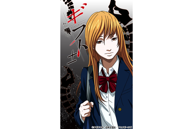 臓器売買の闇描く「ギフト±」がタテアニメ化！女優・梅田彩佳が主演「すごく難しかった」 画像