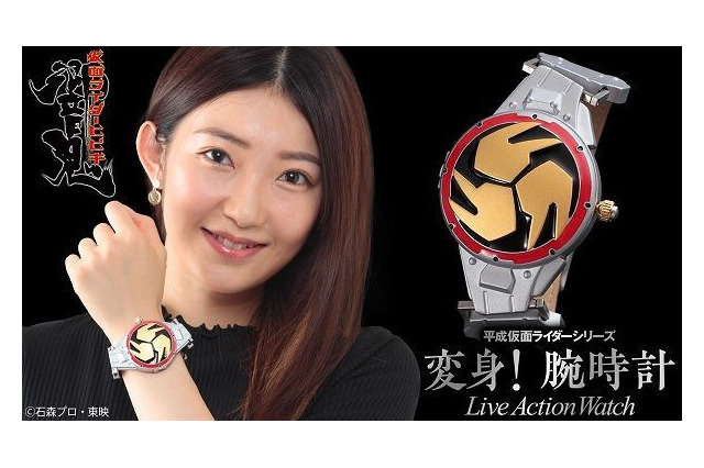 「仮面ライダー響鬼」和の世界観を踏襲！音撃鼓装備帯の“変身！腕時計”誕生 画像