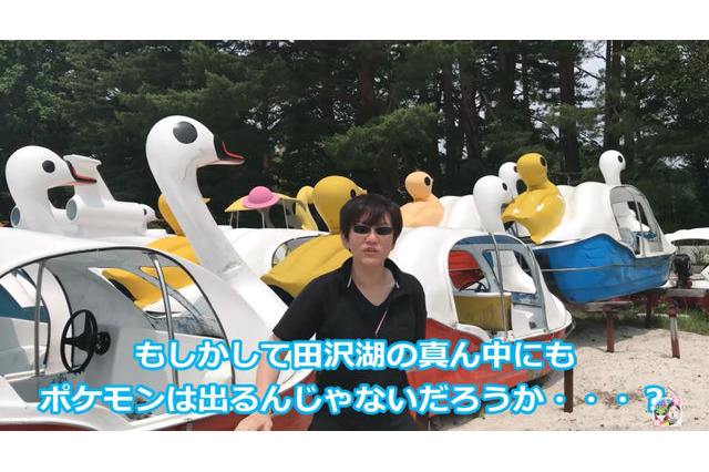 「ポケモンGO」