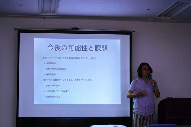 アニメの海外進出成功のカギ、それは“確固たる目的”と“安定した作品供給のリソース” 塩田周三らが解説 画像