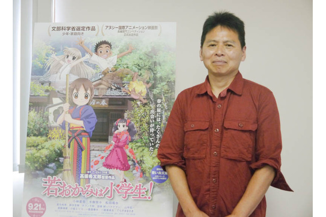 「若おかみは小学生！」旅館“春の屋”のモデルは宮崎駿監督の紹介？ 高坂希太郎監督が明かす制作秘話 画像