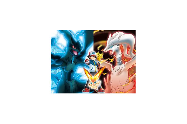 放映作品はファン投票で決定　2011年ポケモン映画　黒、白どちらがＴＶに登場？ 画像