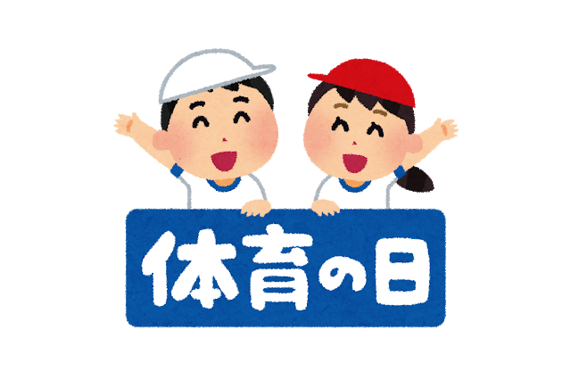 平成を代表するスポーツアニメといえば？ アンケート〆切は10月3日まで【平成最後の体育の日】 画像
