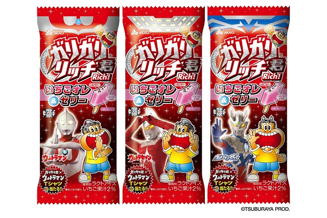 初夏のガリガリ君は、ウルトラマンカラーも彷彿の“いちごオレ＆ゼリー” 画像