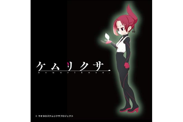 たつき監督が贈るTVアニメ最新作「ケムリクサ」　小松未可子ほか、出演キャスト3名発表！ 画像