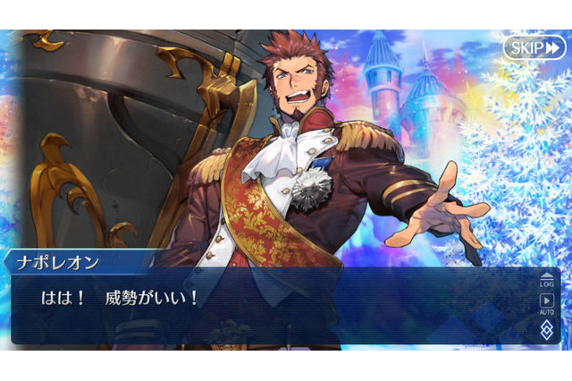 「FGO」