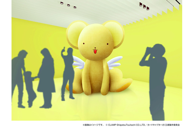 巨大ケロちゃんも！「カードキャプターさくら展」約200点の原画ほか展示内容が明らかに 画像