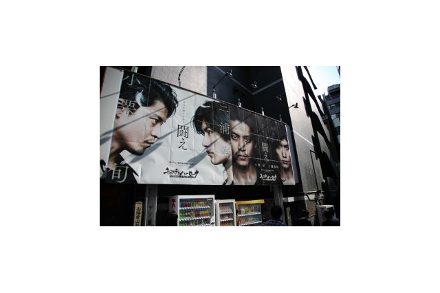 アルカディア号が渋谷に出現　キャプテンハーロック、”俺の艦に乗れ！” 画像