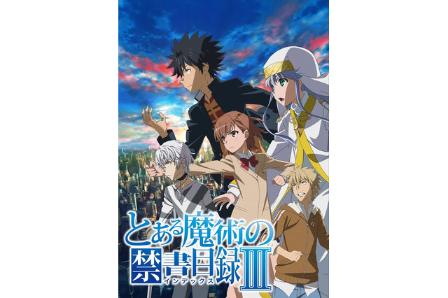 「とある魔術III」松風雅也＆原田彩楓らが追加キャストに！OP＆ED先行配信も 画像