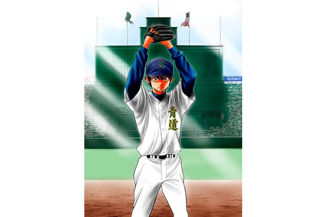 「ダイヤのA」2013年秋テレビアニメ化　1500万部突破の野球マンガが遂に 画像