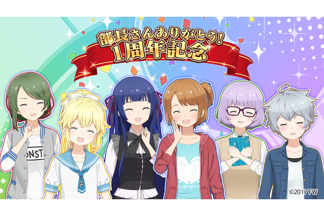 「ソラとウミのアイダ」高橋花林、立花理香らキャスト登壇！ セクハラ暴露も起きたイベントレポート 画像