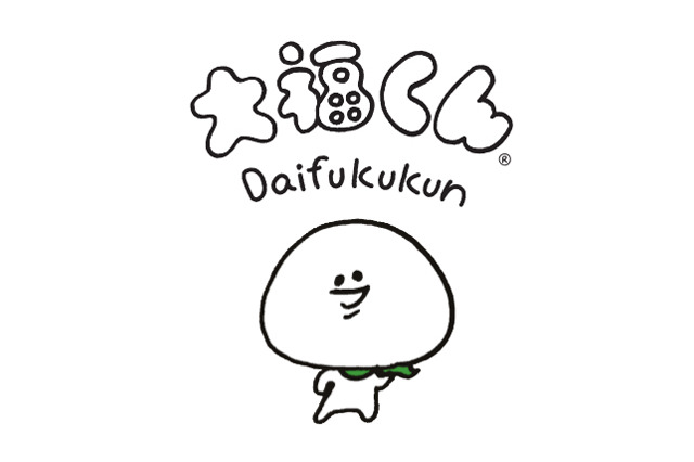 和菓子キャラ「大福くん」がTVアニメ化！ 10月5日より放送 画像