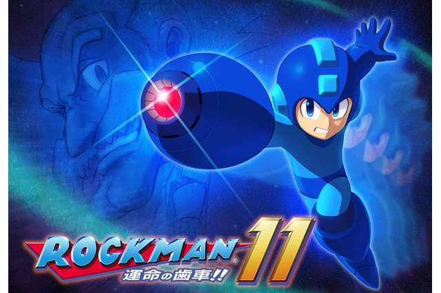 「ロックマン」ハリウッドで実写映画化！ ゲーム、アクション映画ファンが楽しめる作品を目指す 画像