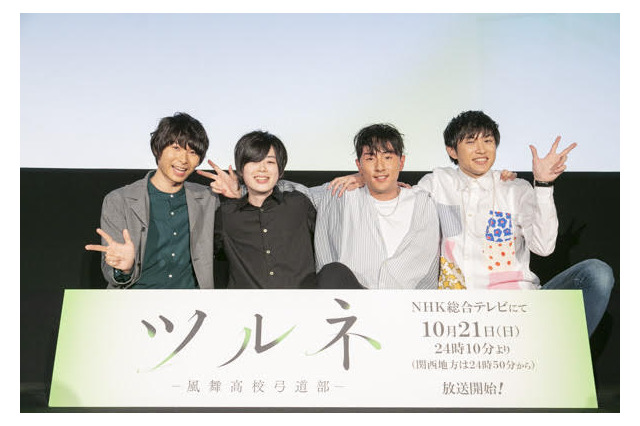 弓道アニメ「ツルネ」舞台挨拶＆特別編上映イベントレポート CV初収録の最新PVも公開 画像