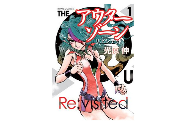 ホラーミステリー「アウターゾーン」舞台化！ 声優・園崎未恵ら生アフレコでリーディングライブ 画像