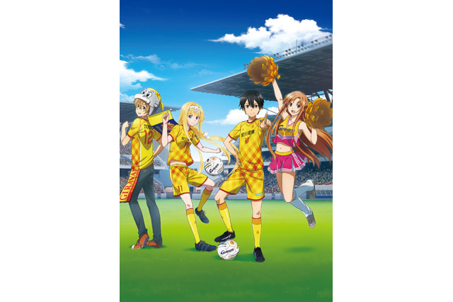 「SAO」キリト＆アスナらがサッカー“ギラヴァンツ北九州”とコラボ！松岡禎丞＆茅野愛衣もピッチに登場 画像