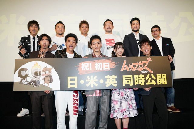 「ムタフカズ」上坂すみれ＆草なぎ剛が初日舞台挨拶に登壇 世界各国で公開決定 画像