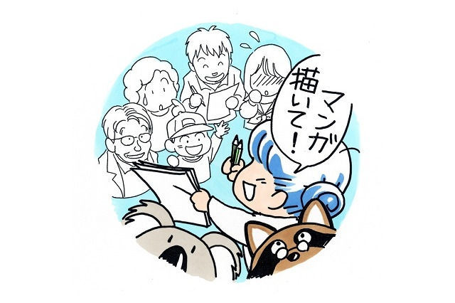 「ヒカルの碁」のほったゆみさんがマンガの描き方指南　 「となりのヤングジャンプ」で連載開始 画像