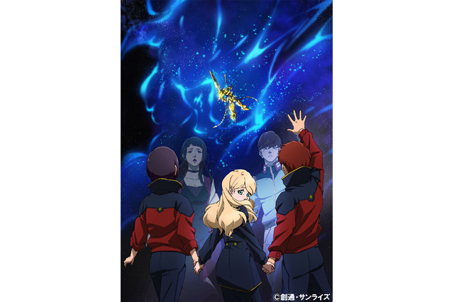 「ガンダムNT」新キービジュアル＆本予告映像が公開！ 主題歌は