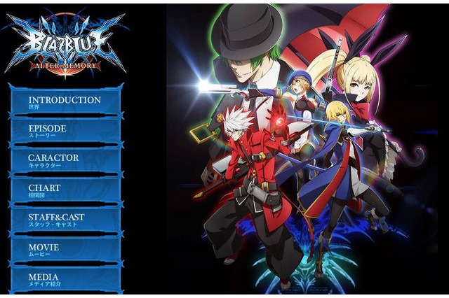 TVアニメ「BLAZBLUE Alter Memory」2013年秋に放送　地上波を蒼に染める 画像