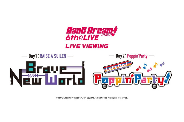 「バンドリ！」6th☆LIVE、ライブ・ビューイング決定！ 日本、香港、台湾、韓国の映画館で生中継 画像