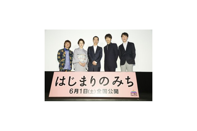 「はじまりのみち」　原監督と加瀬亮、田中裕子ら完成披露を祝う 画像