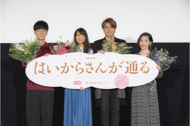 「はいからさんが通る 後編」宮野真守＆早見沙織が選ぶ名ゼリフは？ 舞台挨拶で明かす 画像