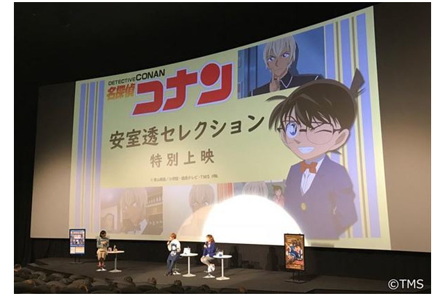 ゼロティーもアニメ化しちゃう？ 高山みなみ＆古谷徹、AFFT「コナン」上映会で“安室透”を語る 画像