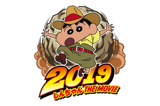 映画「クレヨンしんちゃん」27作目が2019年4月公開！“ひろし”がカギを握る!? 画像