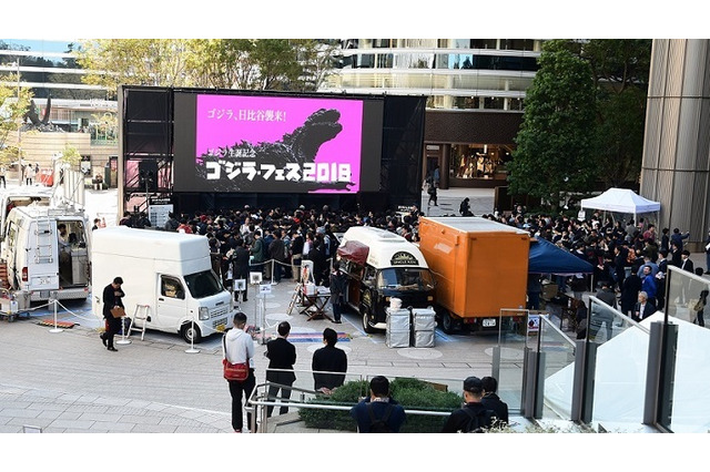 ゴジラの生誕を祝う「ゴジラ・フェス2018」に19,000人が来場！ 初代ゴジラスーツもお披露目 画像