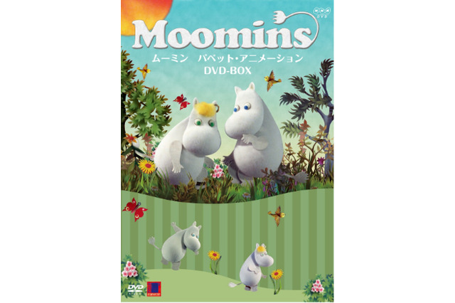 「ムーミン パペット・アニメーション」がDVD発売　松たか子と段田安則が吹き替え挑戦 画像