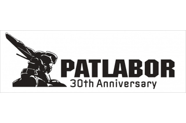 「パトレイバー」30周年記念展が開催！ 世に出ていない原画＆資料を初公開、今後の展開の特報映像も 画像