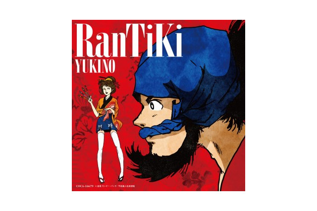 雪乃、シカゴ・アニメセントラルで「幕末義人伝 浪漫」OP主題歌熱唱 画像