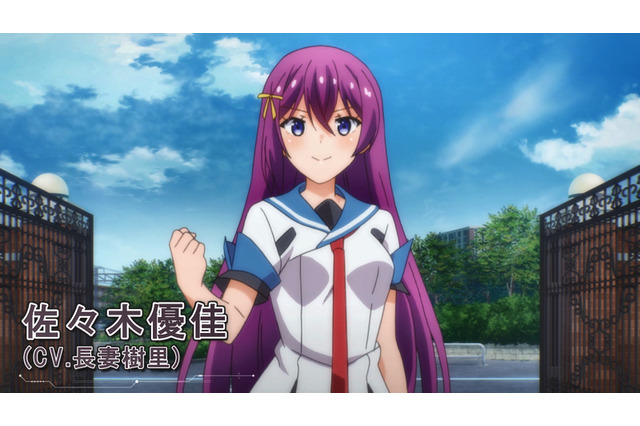 「サークレット・プリンセス」1月放送決定＆第1弾PV公開！ 種崎敦美がアニメから登場の新ライバルに 画像