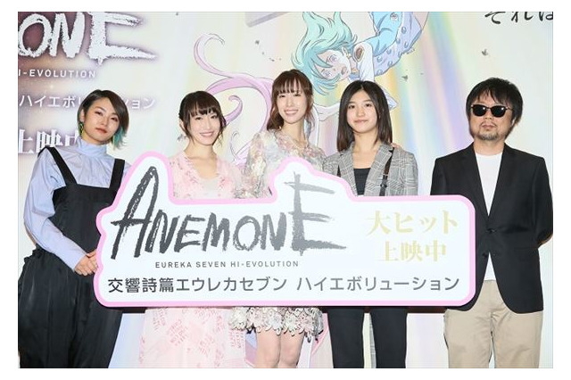 「エウレカ ハイエボ」舞台挨拶でレントン役・三瓶が涙！「思わず事故が起きてしまいました」 画像