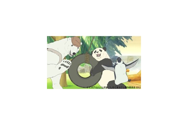 「しろくまカフェ」声優イベント開催決定　ＢＤ1巻～3巻購入者全員を招待 画像