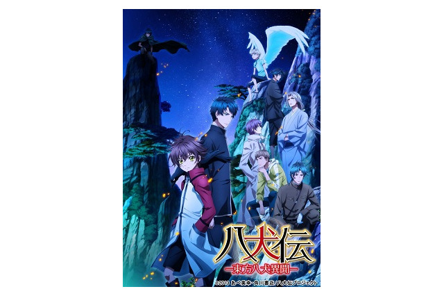 「八犬伝―東方八犬異聞―」　7月7日より放映発表　新キャラ、キャストも公開 画像