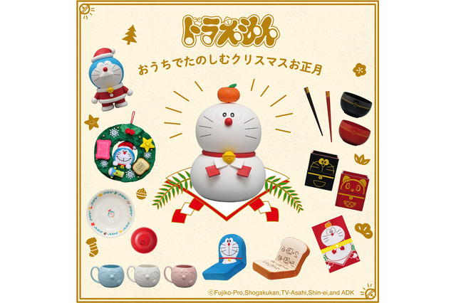 「ドラえもん」がクリスマス＆お正月に役立つアイテムに！ 真っ白な鏡餅フィギュアも 画像