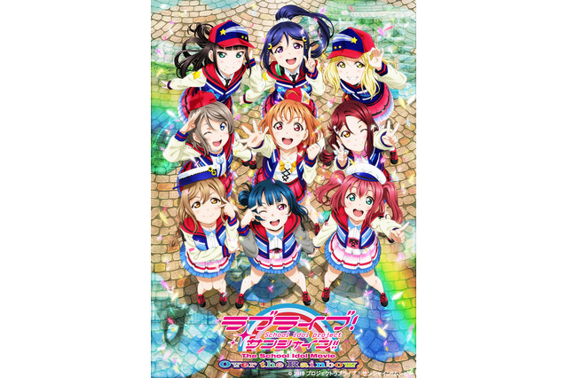 劇場版「ラブライブ！サンシャイン!!」本予告映像公開！ アジアツアー＆5th LIVEも開催決定 画像