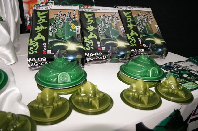 「ビグ・ザムとうふ」がついに量産　ガンダムとのコラボ第三弾で連邦もあっという間 画像