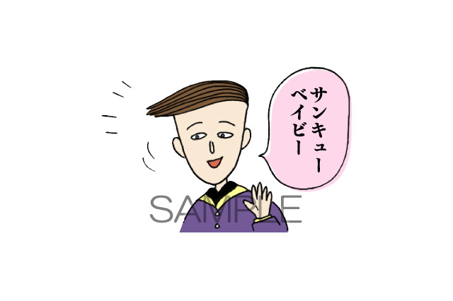 「ちびまる子ちゃん」アニメもいいけどマンガもね！ “原作コミック”版のLINEスタンプが登場 画像