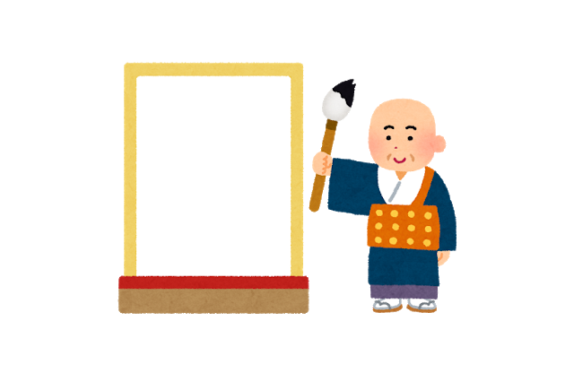 アニメファンが選ぶ2018年「今年の漢字は？」アンケート〆切は12月5日まで【漢字の日】 画像