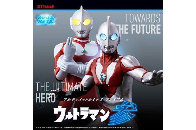 「ウルトラマン」グレートとパワード、発光＆変形するフィギュアシリーズに登場！ 画像