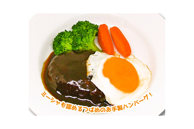 つばめお手製料理が味わえる！「うちのメイドがウザすぎる！」コラボカフェメニュー公開 画像