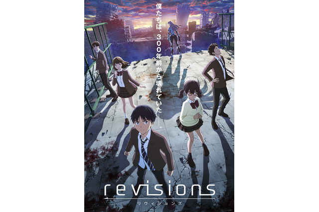 谷口悟朗監督の最新作「revisions」PV公開！ 追加キャストに櫻井孝宏ら「これぞ今のリアルなヒーロー像」 画像
