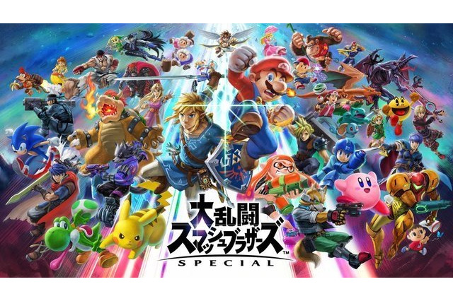 「スマブラSP」パッケージ版は早めにネット接続を！桜井Dが呼びかけ　調整差分がDLされるため 画像