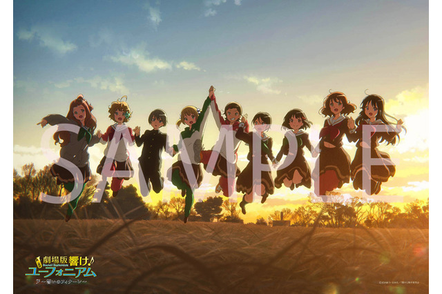 劇場版「響け！ユーフォニアム」第2弾前売券発売！特典イラストはキャラデザ・池田晶子描き下ろし 画像